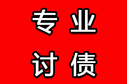 逾期债务未履行判决结果将面临何后果？