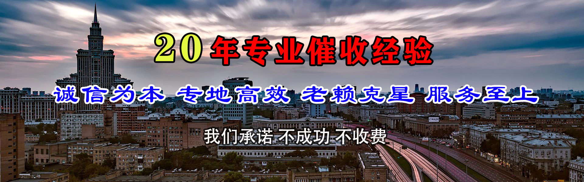 墨江收债公司